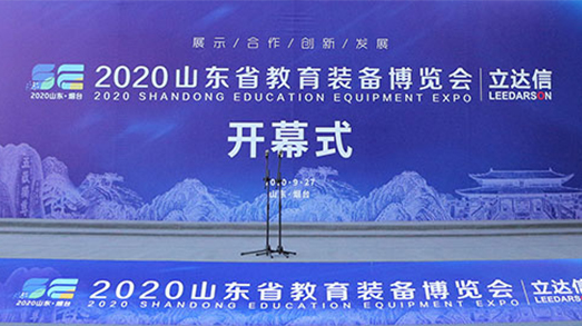 亮相山東省教育裝備展，捷視飛通“三個課堂”解決方案助力教育均衡發(fā)展