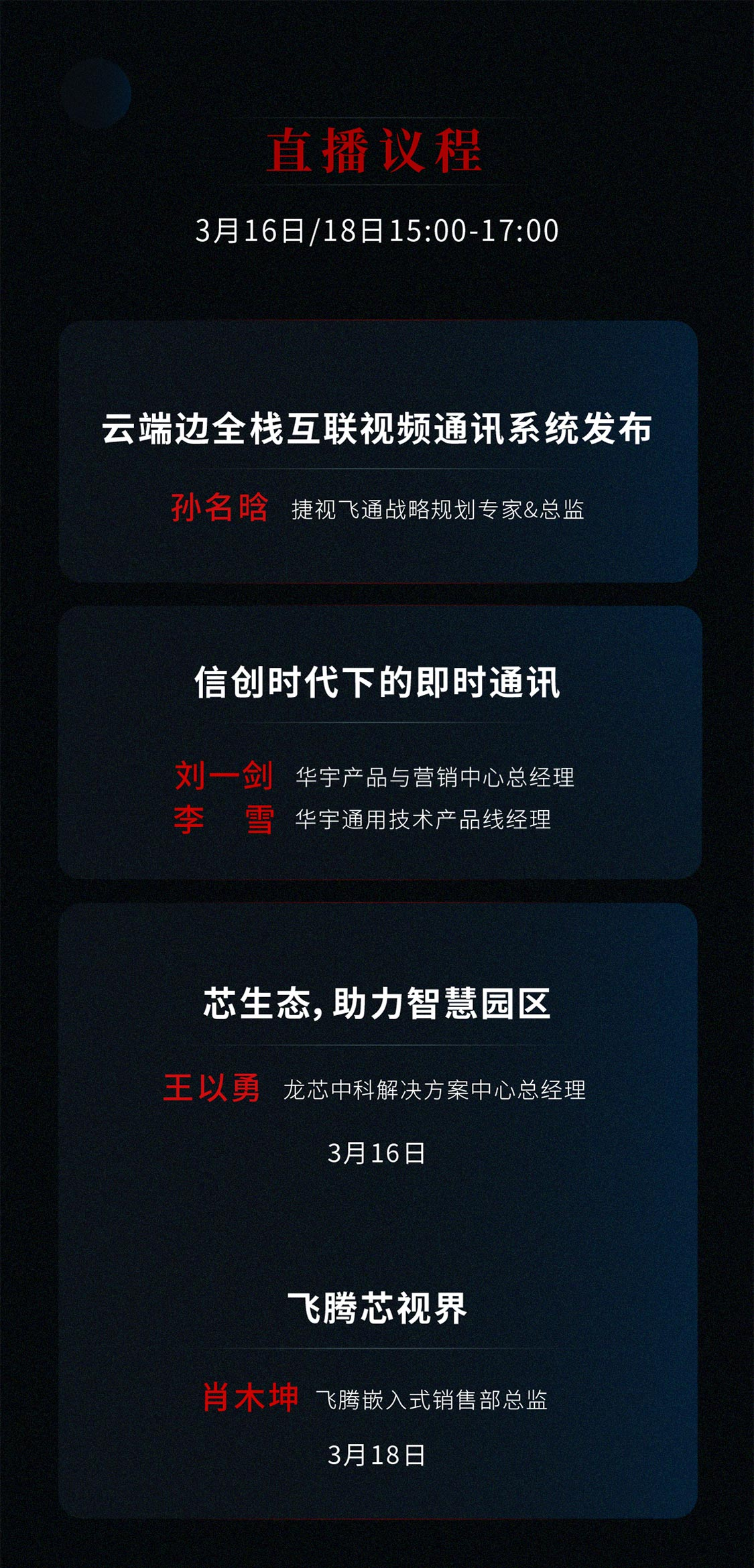 微信圖片_20210310192956.png